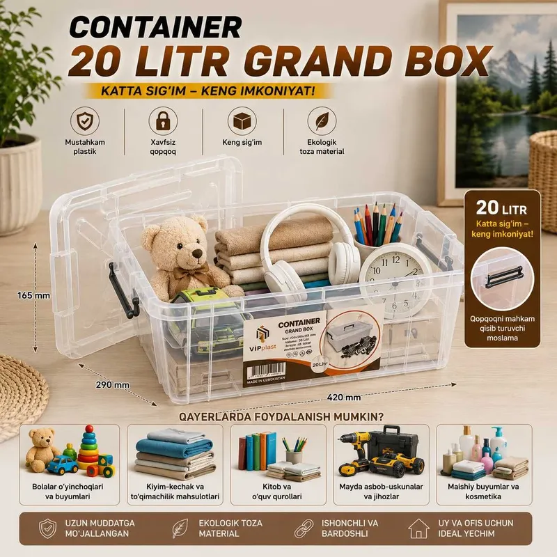 Контейнер 20,0 литр “Grand box” — фото 4