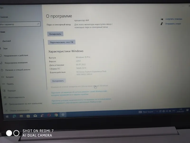 Ноутбук Lenovo IdeaPad 3 (1 ТБ памяти ) — фото 2