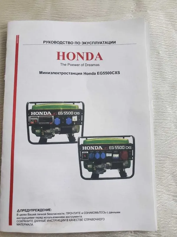 Оригинальный новый бензиновый генератор Honda EG 5500 CXS 5.5kW 3