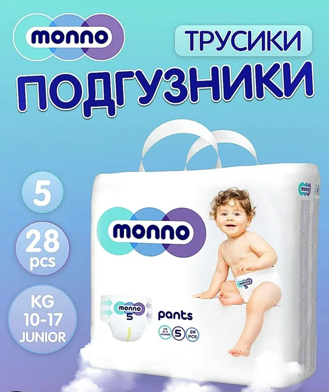 Monno trusik mini 3.4.5.6. Razmer