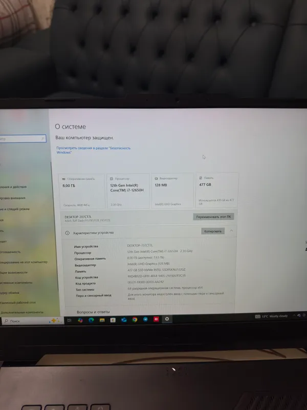 Asus tuf dash f15