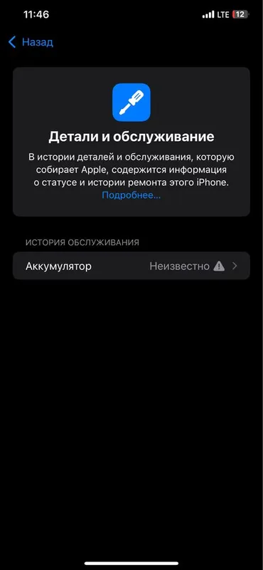 Iphone xs max 64 4 Iphone xs max 64 4