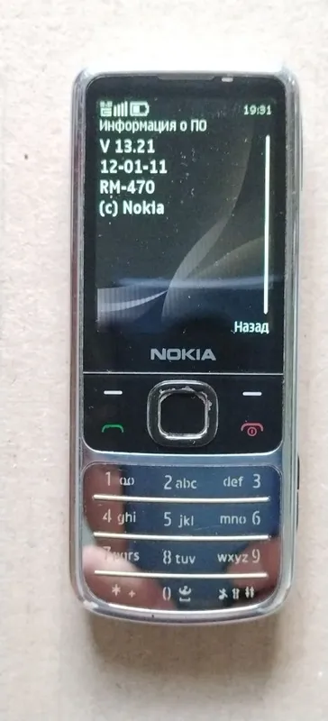 Продаётся телефон Nokia 6700 — фото 2