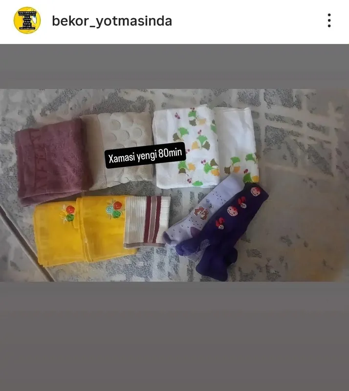 Все новые покрывала 2 Все новые покрывала 2