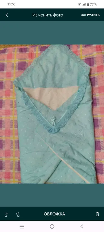 Yangi tug‘ilgan chaqaloq uchun konvert 1 Yangi tug‘ilgan chaqaloq uchun konvert 1