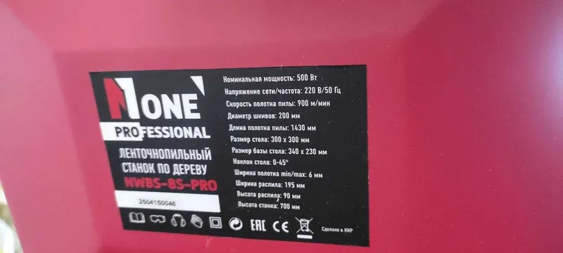 дровопильный станок / тахта кесадиган арра-станок — фото 6