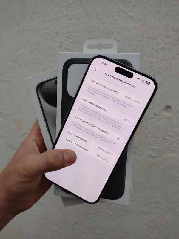 iPhone 15 Pro Max White Titanium 256GB LL/A — фото 1
