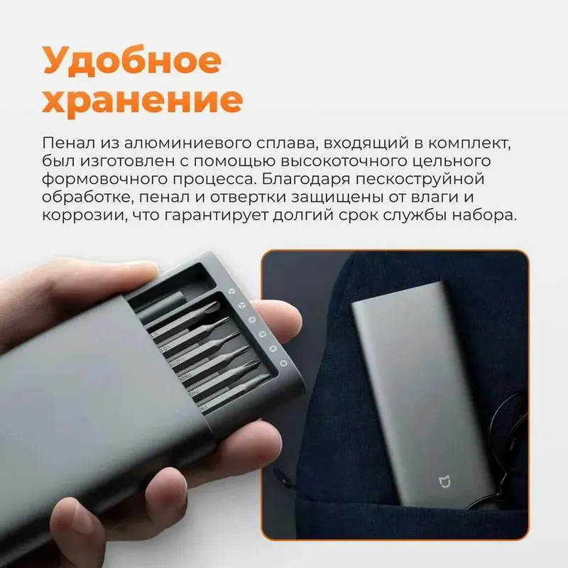 Xiaomi Mi Precision Screwdriver Kit otvyortkalar to‘plami 5