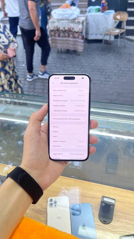 iPhone 14 Pro Max 256gb 4 iPhone 14 Pro Max 256gb 4