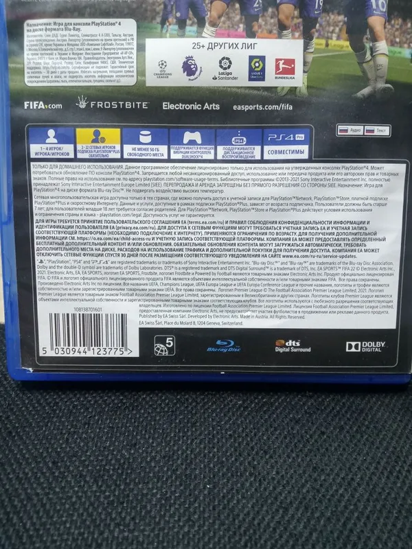 Fifa 22 на ps4 почти новый — фото 1