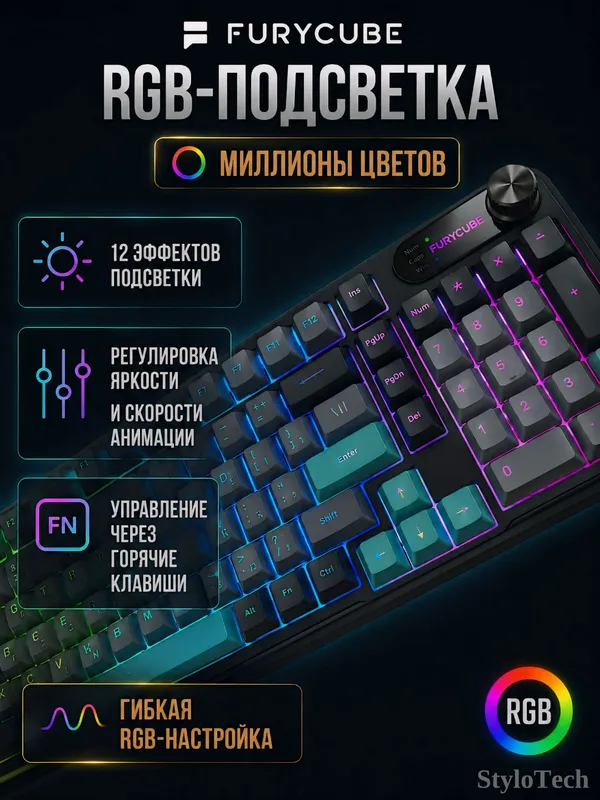 Клавиатура игровая мембранная, бесшумная c RGB — фото 6