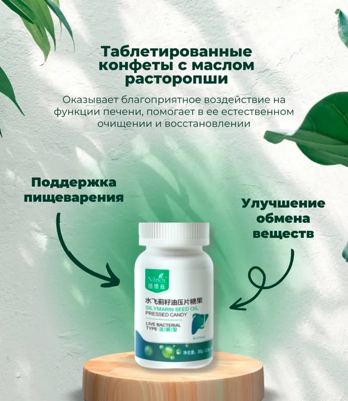 Германия ЭКО бренд махсулоти