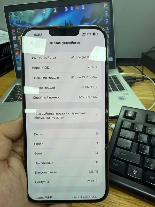 iphone 13 pro max 256gb blue 5 iphone 13 pro max 256gb blue 5