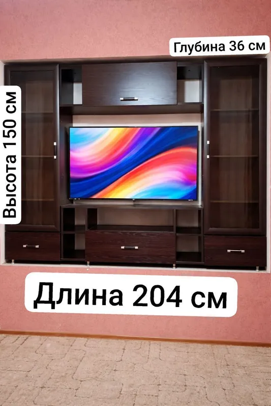 Стеллаж для гостинной