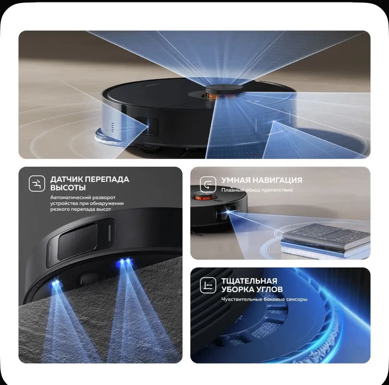 Робот пылесос Xiaomi X20Max.Robot pilesos X20 max — фото 1