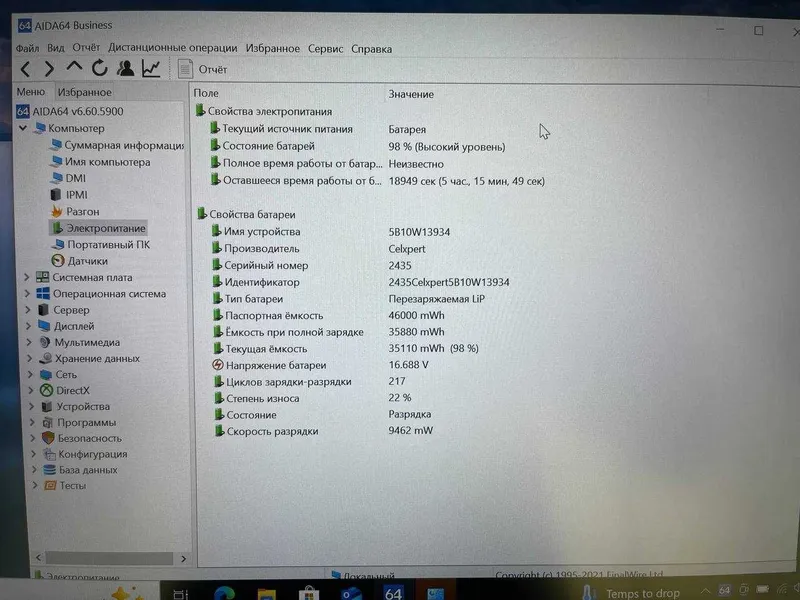 Lenovo ThinkPad L13 Core i5-10310U ram 16 ssd 256 5 Lenovo ThinkPad L13 Core i5-10310U ram 16 ssd 256 5