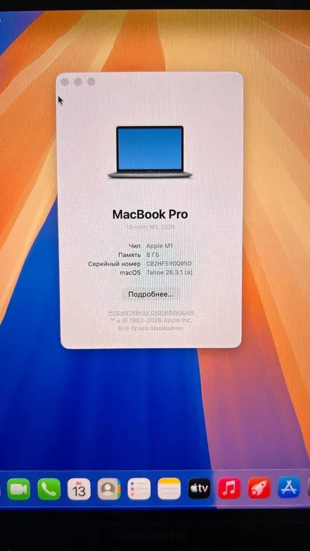 MacBook pro M1 touchbar 3 MacBook pro M1 touchbar 3