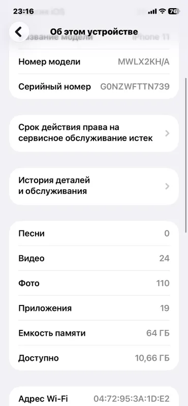 Iphone 11 64 gb — фото 1