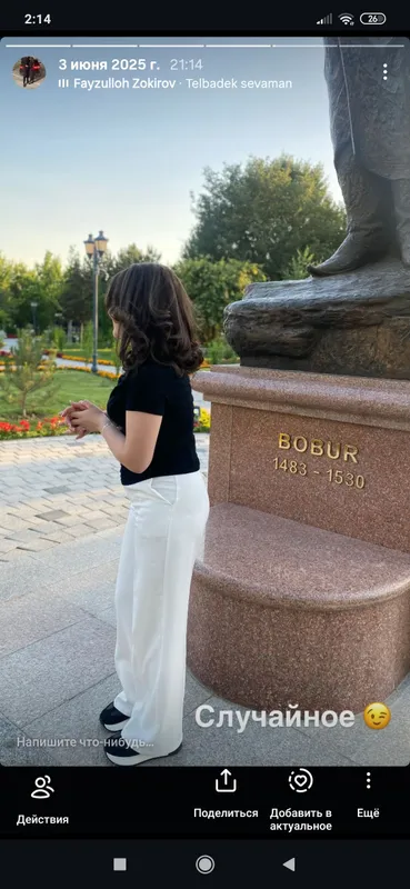 классический брюки