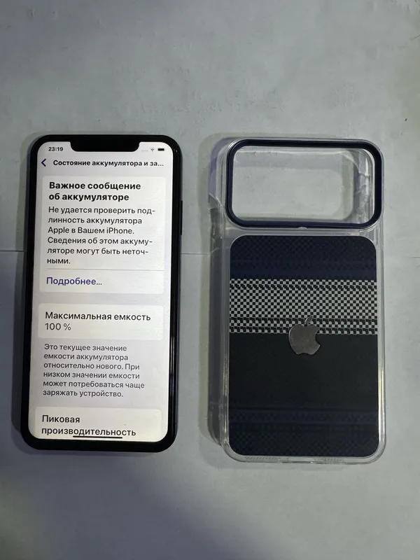 Iphone xs max 17 max corpsda 1 Iphone xs max 17 max corpsda 1