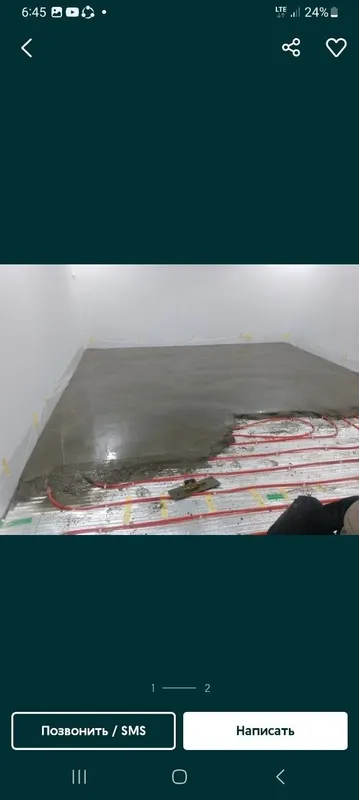 Исташка бардюр киламиз