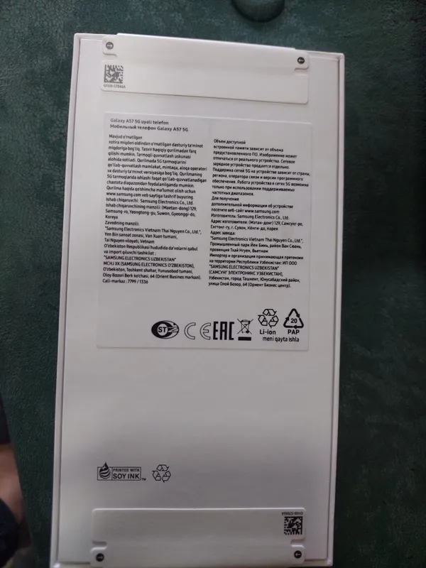 Samsung Galaxy A57 5G 8/256 GB — фото 1