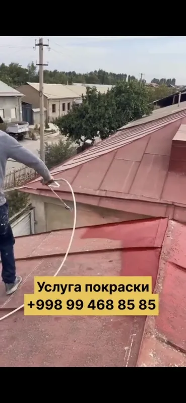 По краска услуга 01 — фото 4