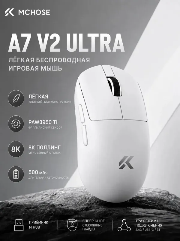 New Mouse Mchose A7 V2 ULTRA Wireless 1