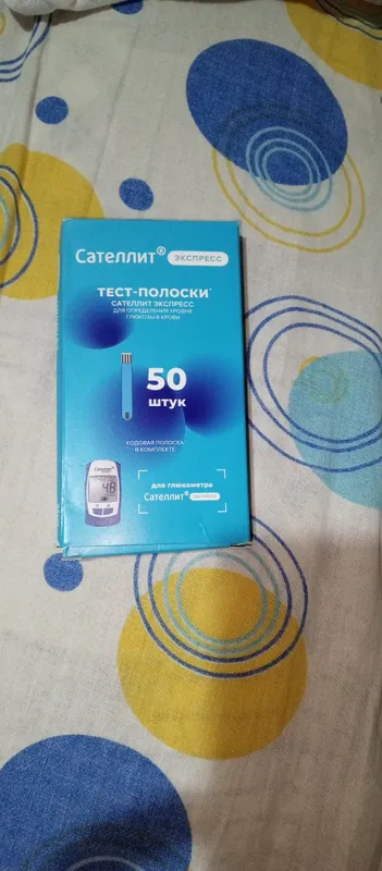 Тест полоски для глюкометра Сателлит экспресс 50шт. 2