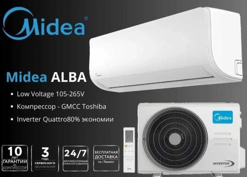 Кондиционер Midea 12 скидка со склада доставка бесплатно есть рассрочк — фото 1