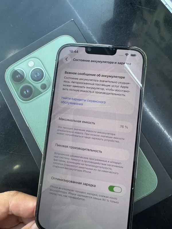 Iphone 13 pro max 3