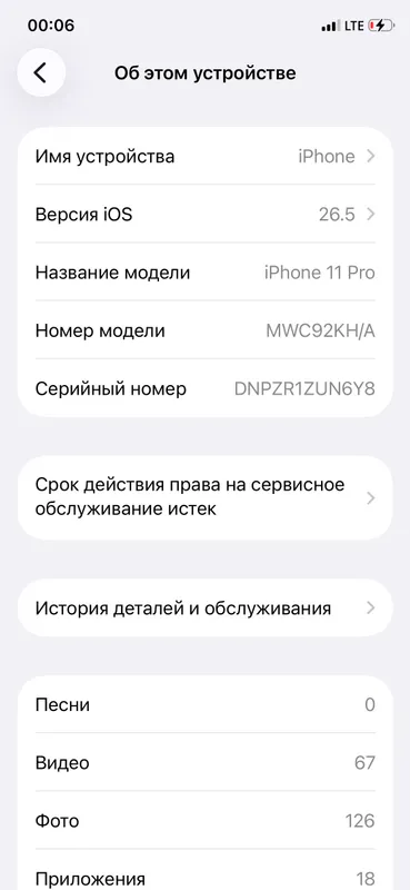 Iphone 11 pro 3 Iphone 11 pro 3