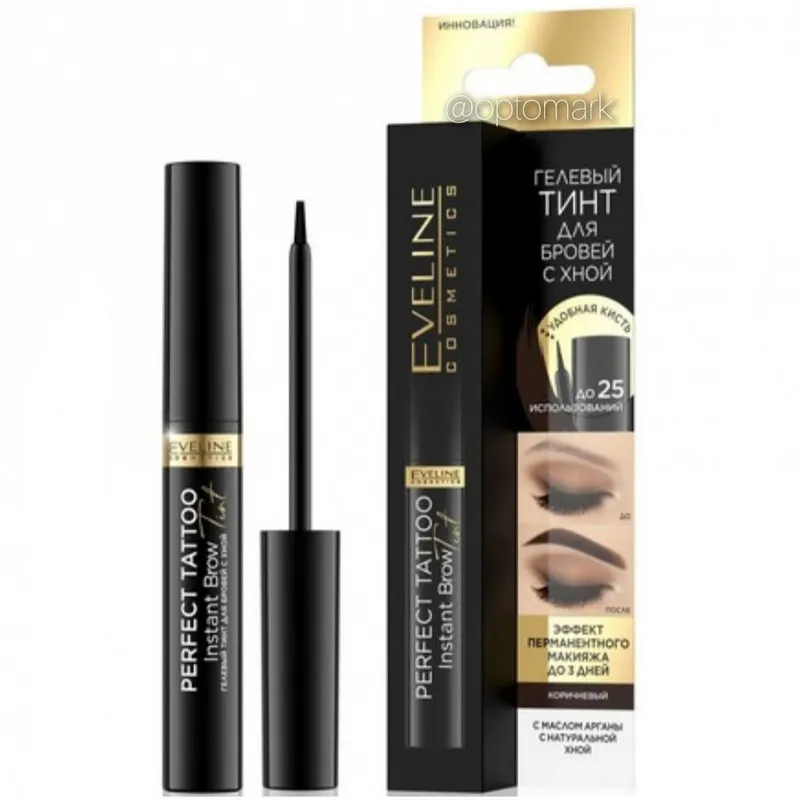 Perfect Tattoo Instant Brow Tint