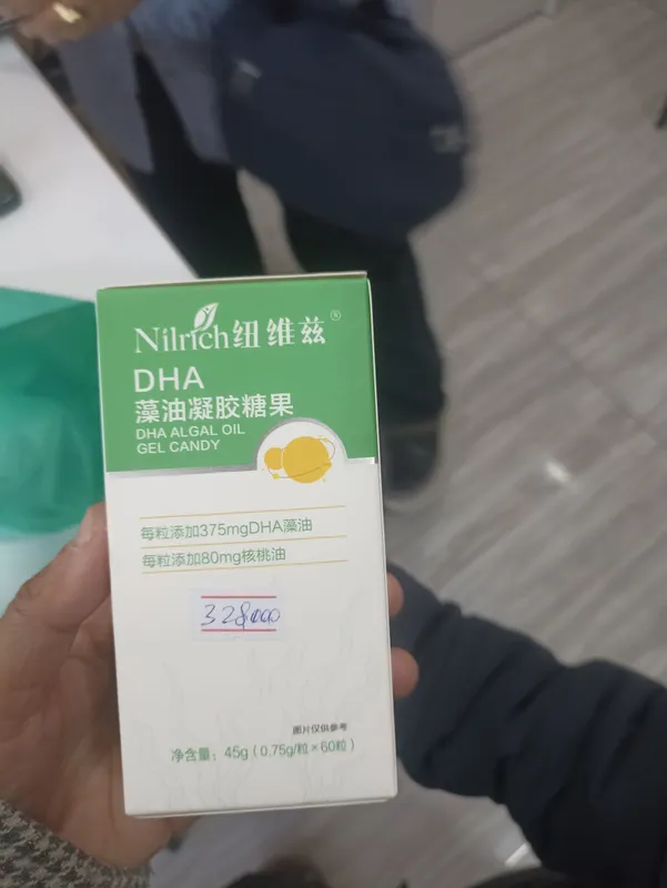 DHA vitamin