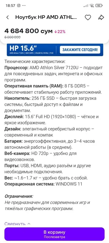 Notebook hp AMD ATHLON 7 Notebook hp AMD ATHLON 7