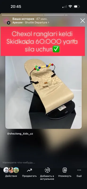 Chexol shezlonga Чехол для шезлонга Chexol shezlonga Чехол для шезлонга