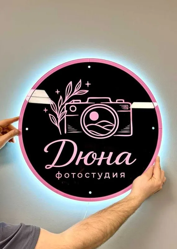 Вывески на заказ | Tashqi reklama | Banner 3