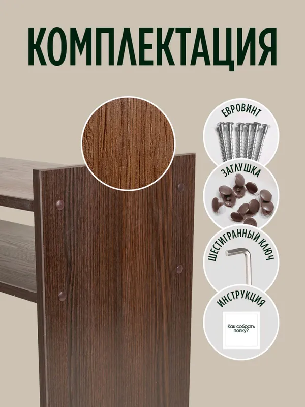 Полка, органайзер для кухни, для микроволновки — фото 3