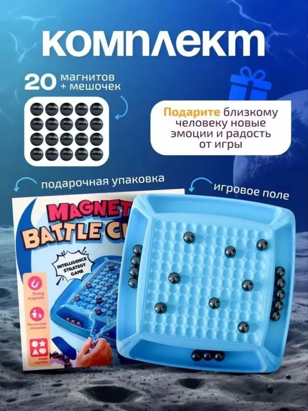 Magnetic Battle Chess – Aql va strategiya o‘yini!