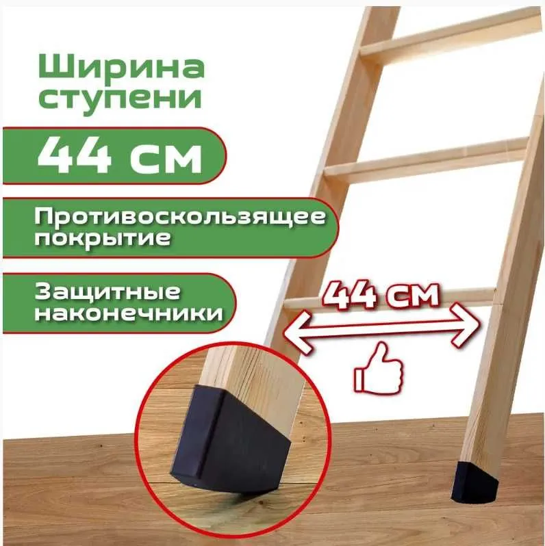 Чердачная лестница, Люк — фото 3