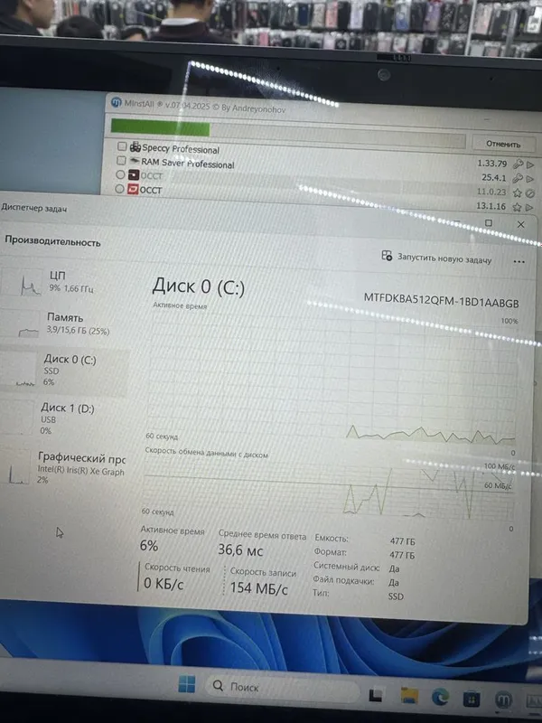 Hp i5-1235U 8/512 15.6 FHD Touch Screen — фото 5