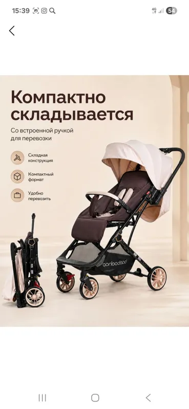 почти новая коляска