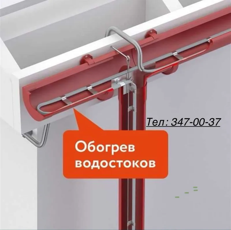 Нагревательный Кабель: для Водостоков, Крыши, Желобов. Теплые полы 4 Нагревательный Кабель: для Водостоков, Крыши, Желобов. Теплые полы 4