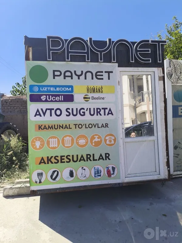 Paynet butka 2.40.2.40 razmre 1 Paynet butka 2.40.2.40 razmre 1