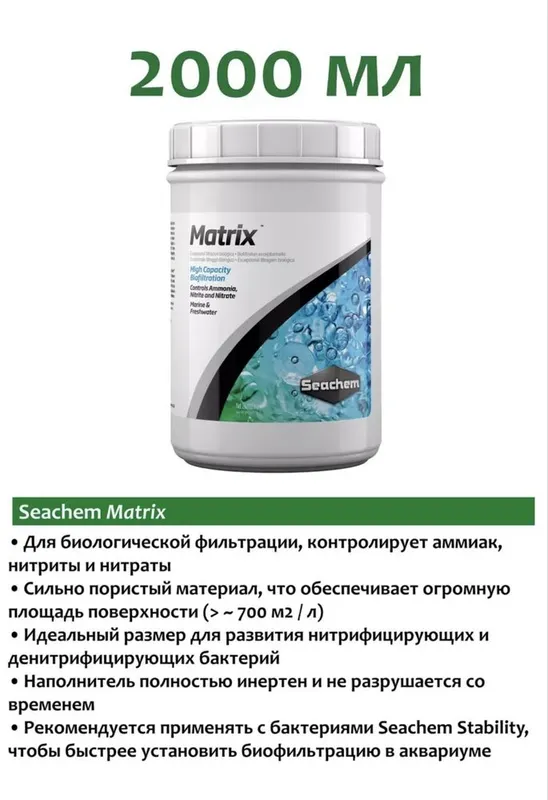 Продается аквариум 500 литров. Полный комплект 7 Продается аквариум 500 литров. Полный комплект 7