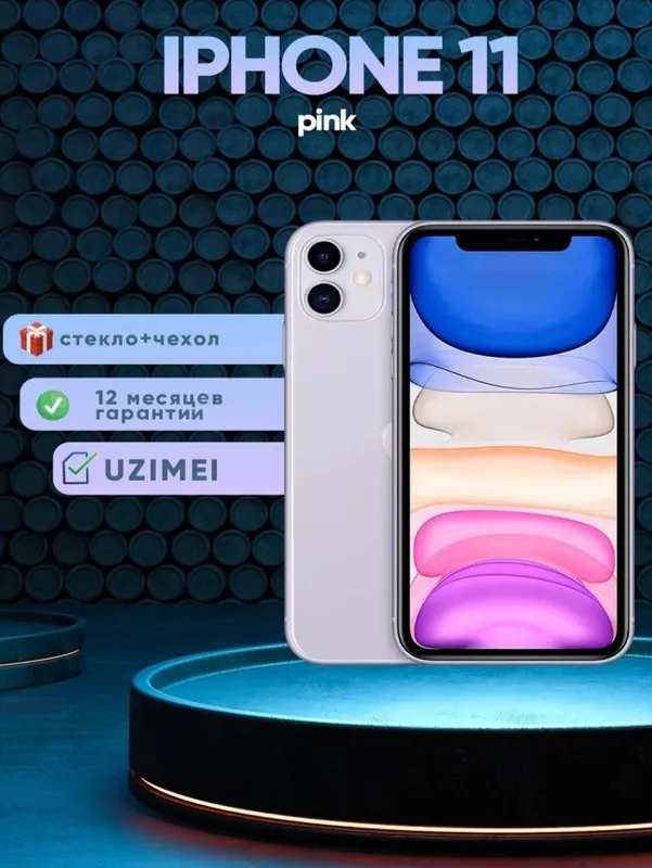 iPhone 11, 128 ГБ, идеальное состояние 2