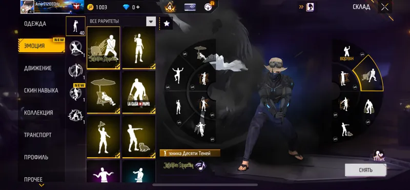 FREE FIRE AKK — фото 3