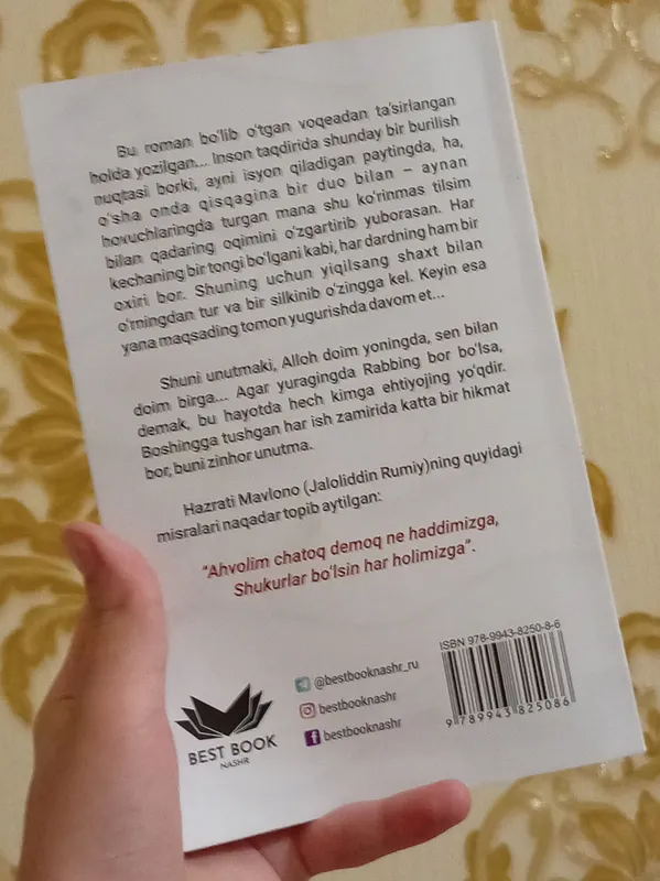хорошая книга, оставляющая хорошие впечатления 2 хорошая книга, оставляющая хорошие впечатления 2