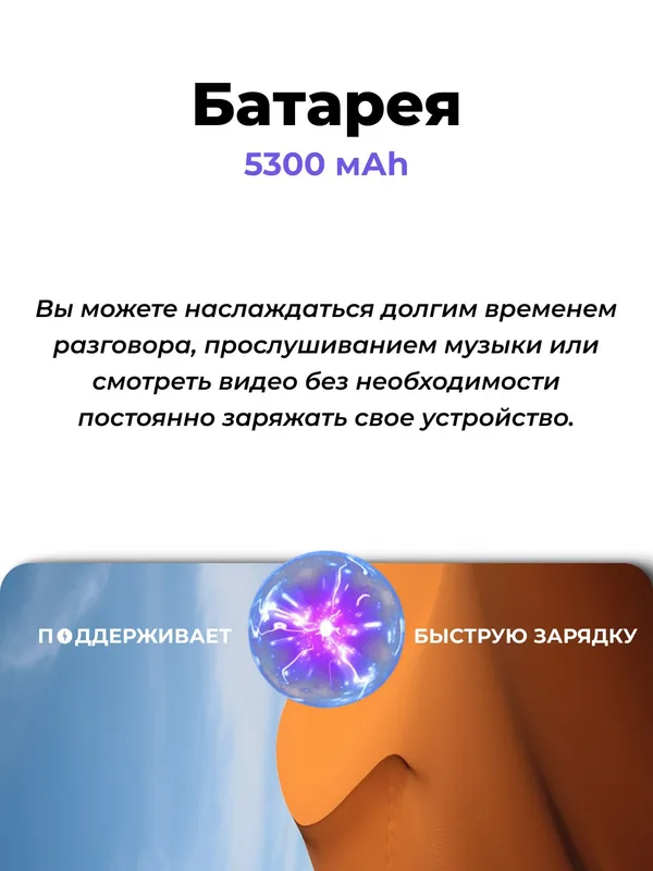 Смартфон HONOR 400 (12+512), AMOLED, 5300 мАч, камера 50 МП, eSIM — фото 3