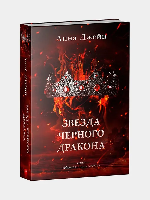 Новая книга. Обмен